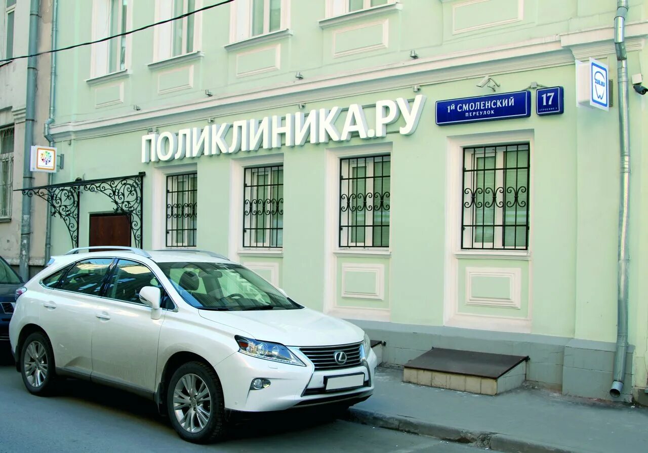 22, стр. иноземцева (гкб №36). москва, улица малая якиманка, д. боткинская больница москва 19 корпус. городская клиническая больница иноземцева.