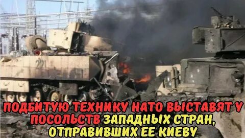 Пробитый абрамс