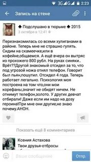 Ждули форум