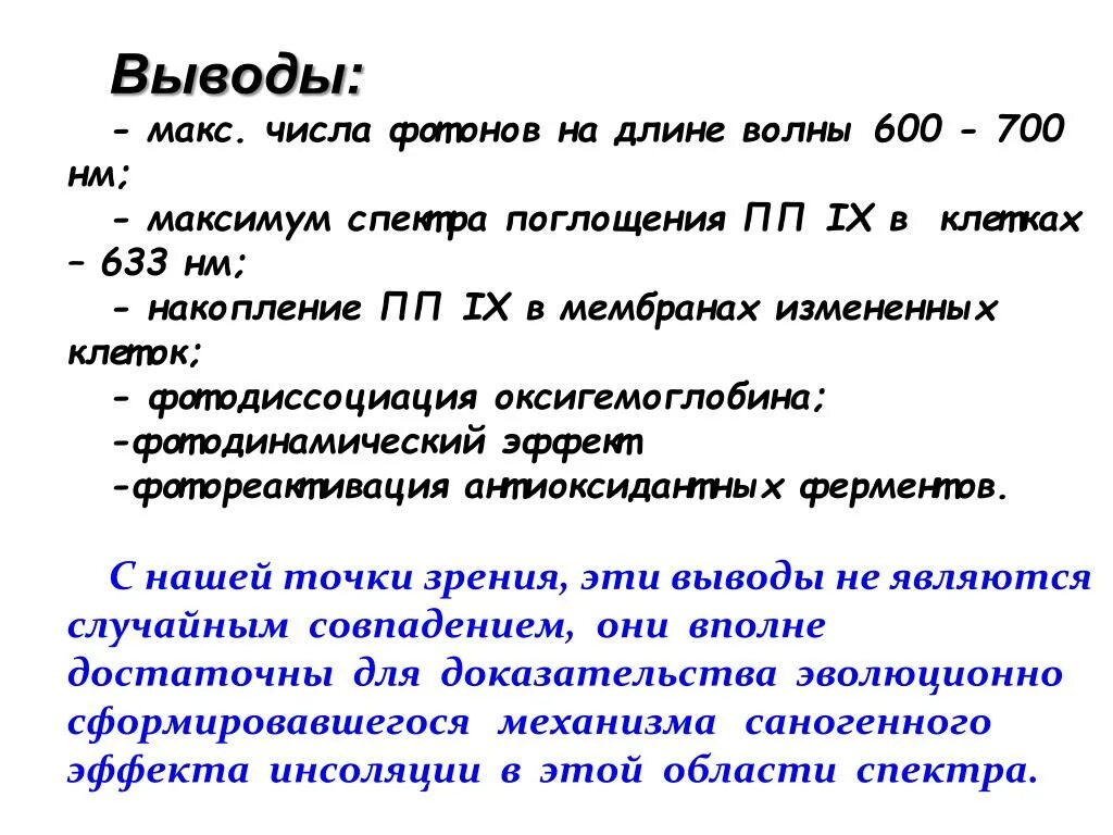 Скорость число маха. Число Маха. Число Маха это отношение. Число Маха формула. Макс вывод.