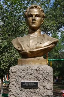 Д а фурманов