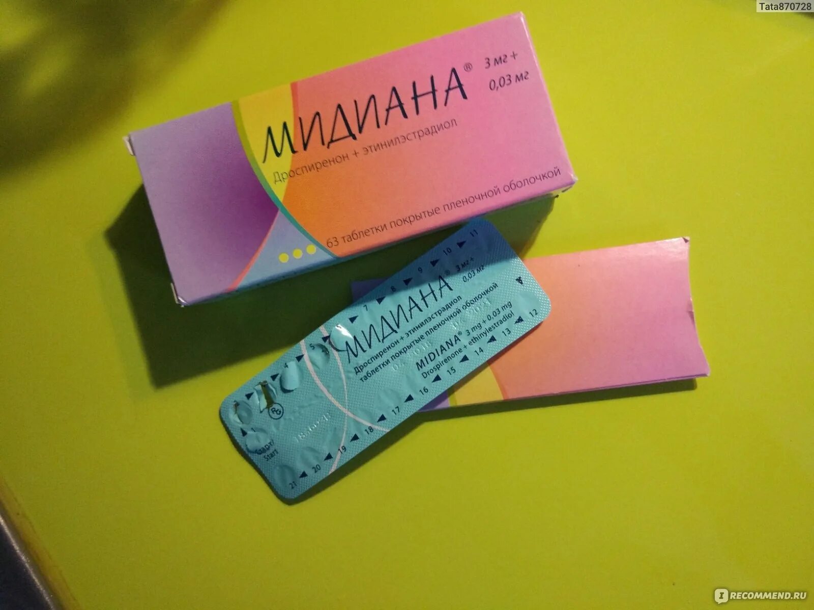 Мидиана месячные. Мидиана табл. мидиана табл для чего. мидиана таблетки отзывы.