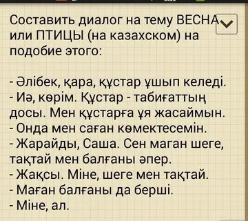 Эротикалық арманның суреті