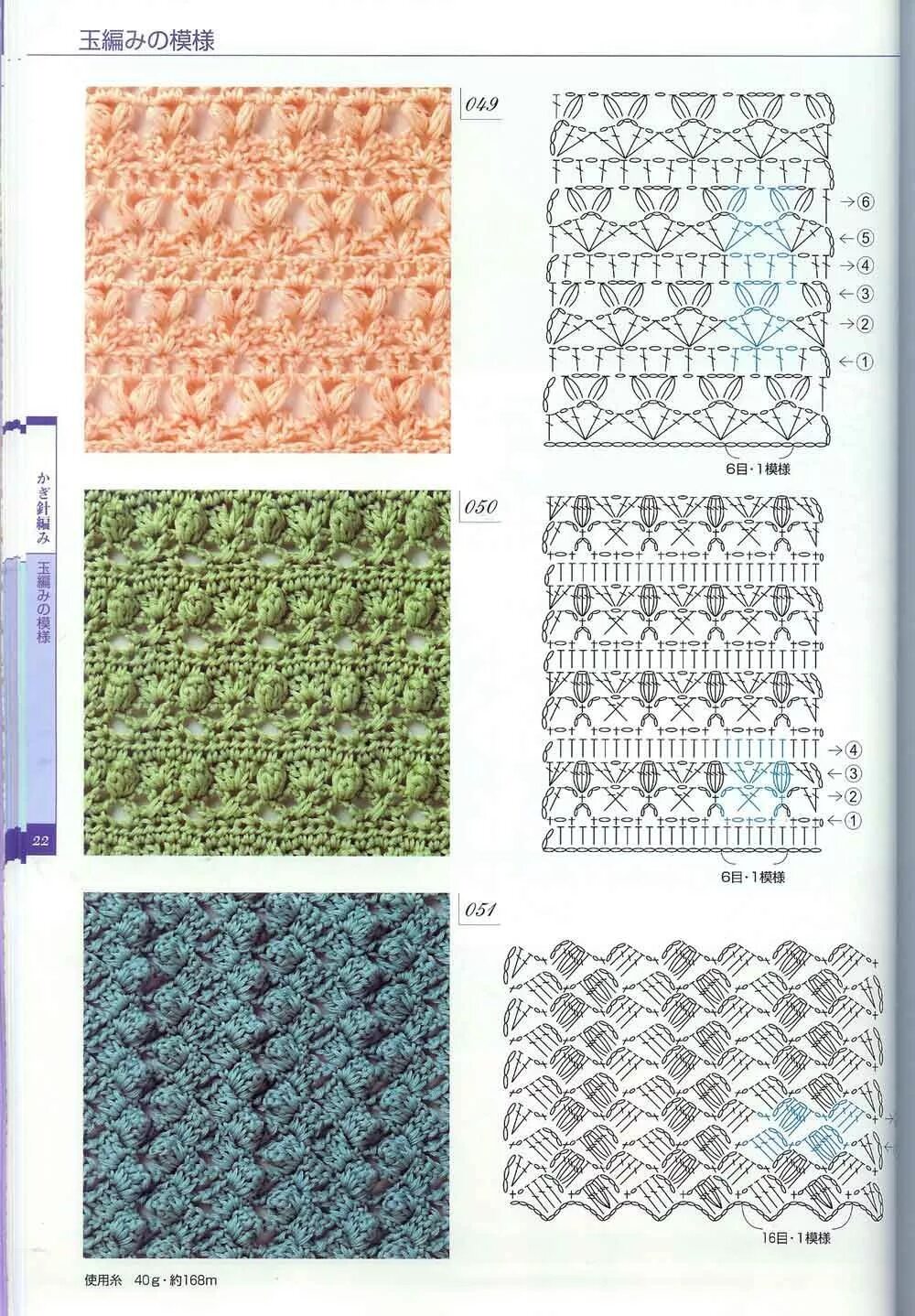 Техника вязания крючком узоры. Узоры крючком. Плотные узоры крючком. Вязание крючком схемы узоров. Узор для вязания шарфа крючком.