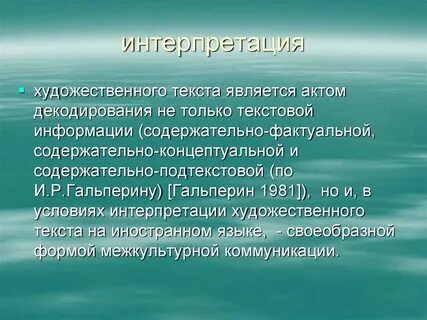 Плюшкин жмот