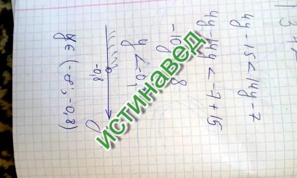 C 14 4 ответ. C 14 4 ответ