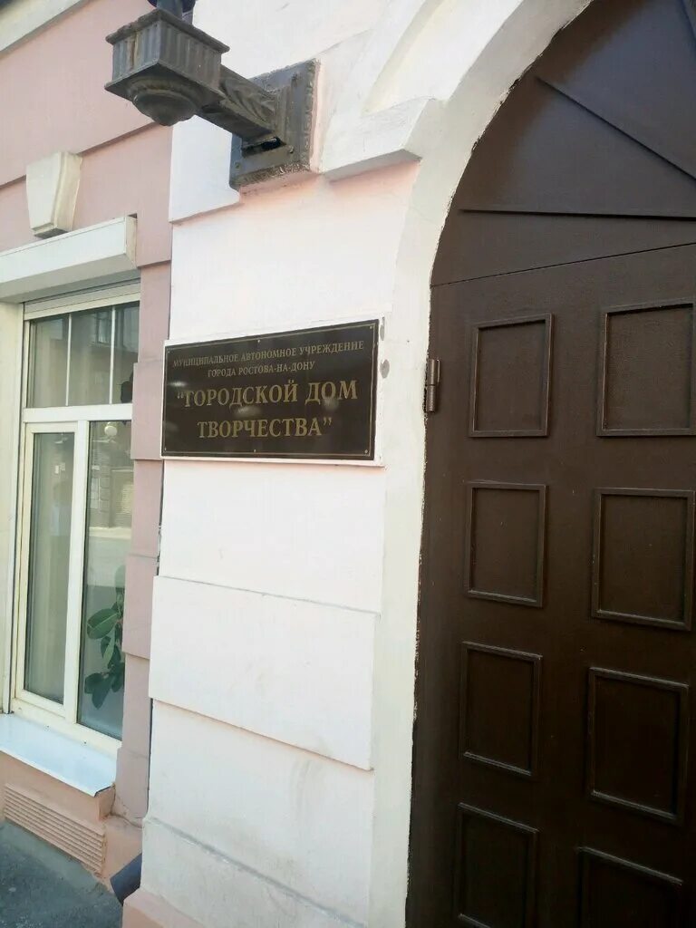 Ростов-на-Дону, улица Темерницкая дом 14. многоквартирный дом