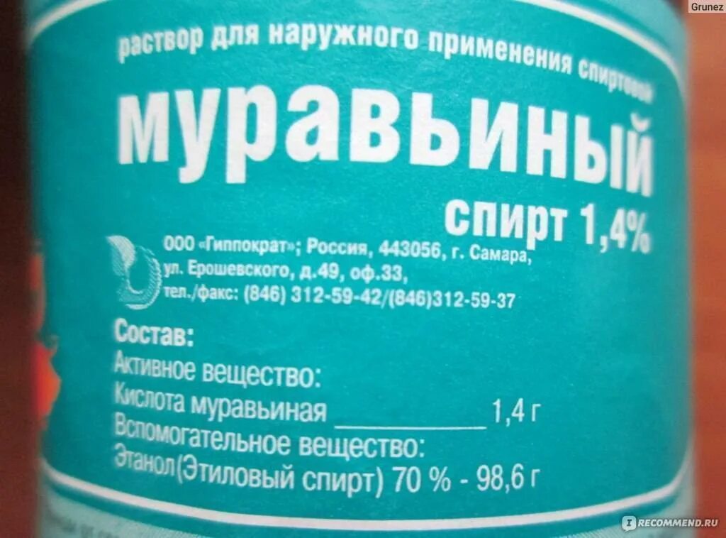 Можно применять для наружных. Можно применять для наружных