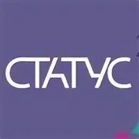 Статус одежда. Статус одежда