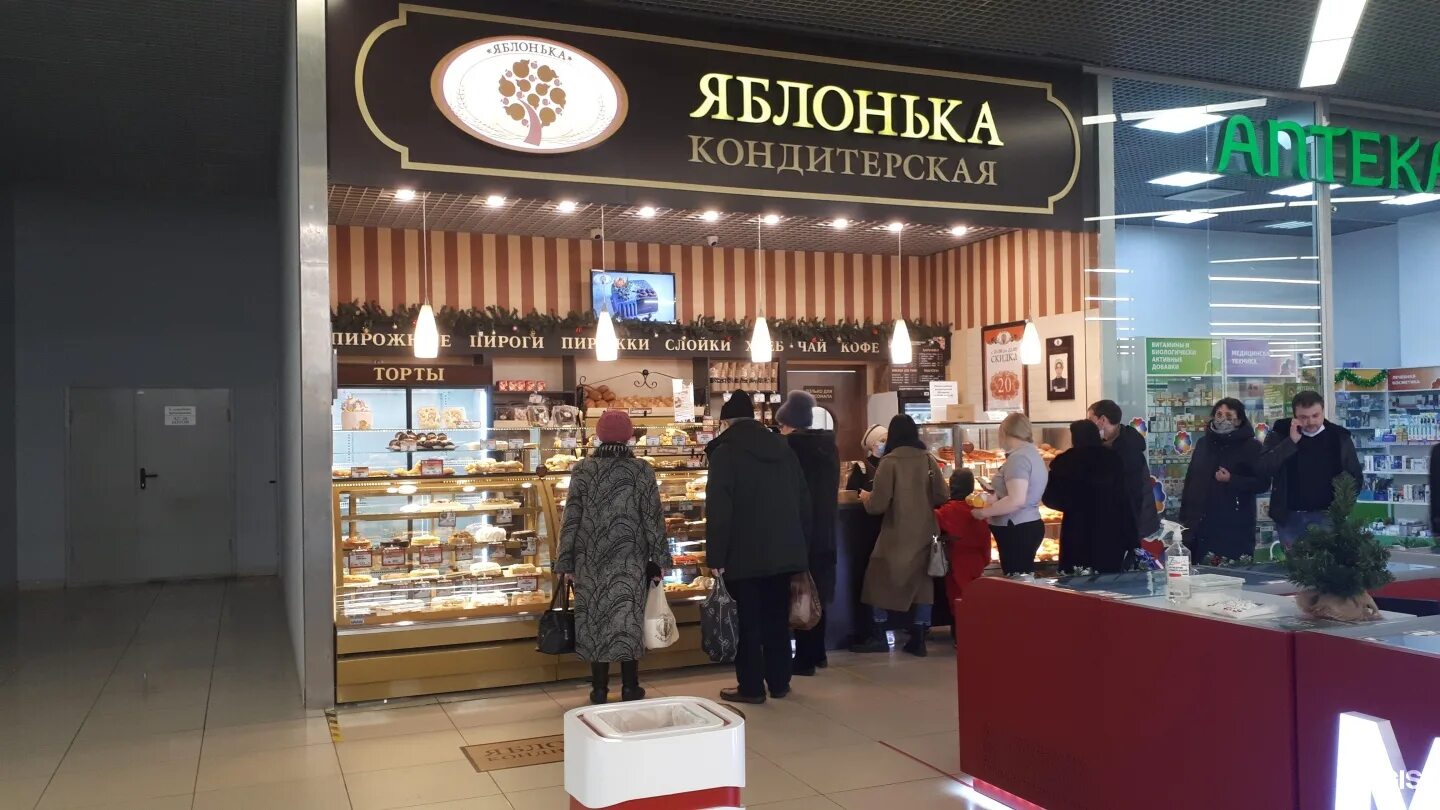 Яблонька время работы. Пекарня яблонька.
