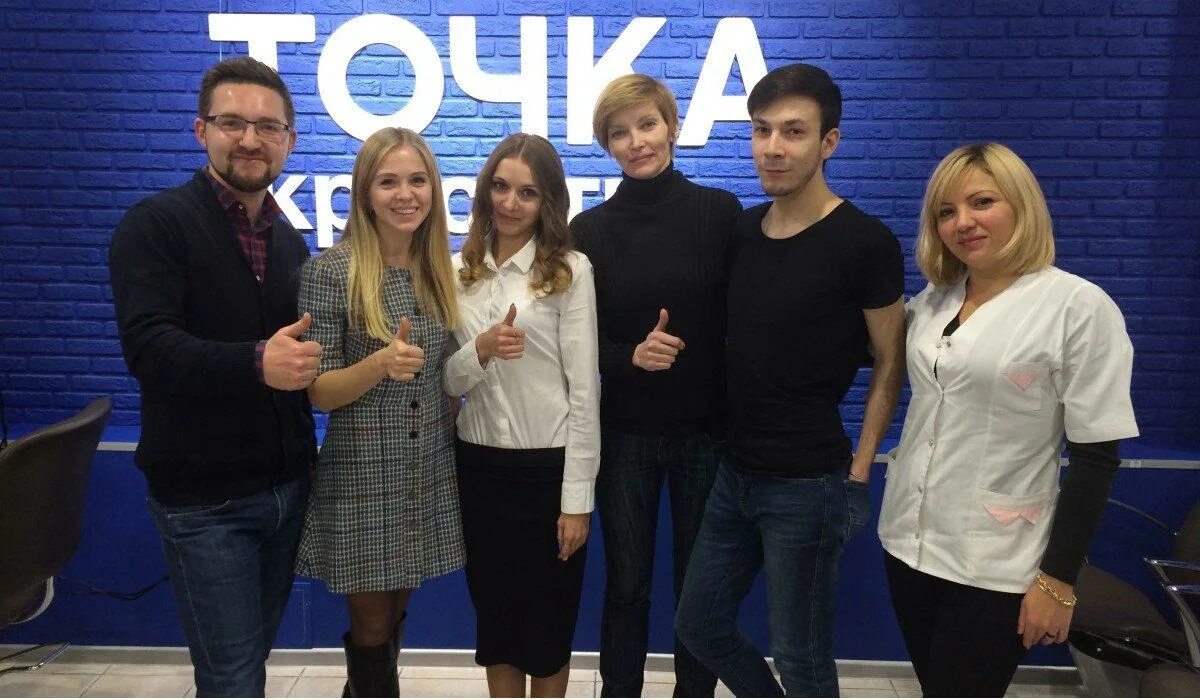 Точка красоты академгородок. Салон точка красоты. Точка красоты липецкая 7. Точка красоты можайское шоссе. Точка красоты липецкая ул 7а.