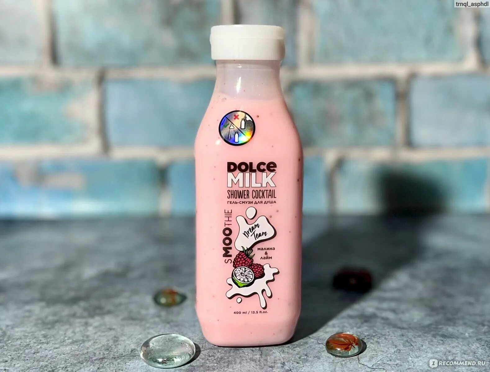 Смузи для душа. Дольче Милк гель смузи. Dolce Milk гель смузи. Долтче Миле гель СМУЗТ. Косметика Дольче Милк гель для душа.