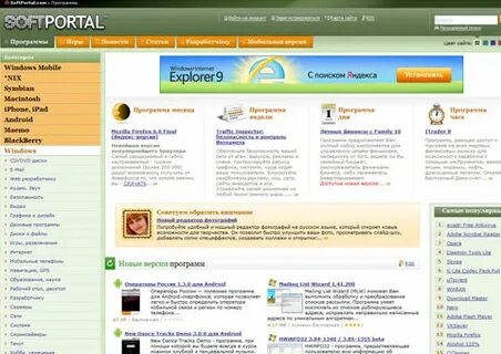 Office softportal
