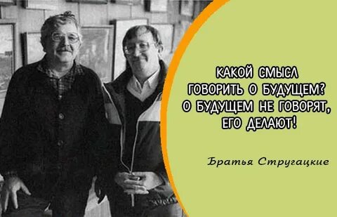 Лучше и не скажешь смысл
