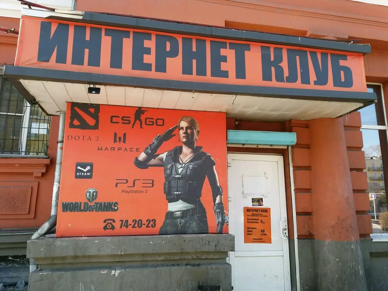 Кирова 10 новокузнецк. Г. Новокузнецк улица кирова 24. Новокузнецк улица кирова 24. Кирова 10 новокузнецк.