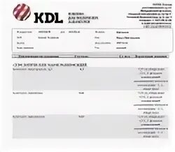 Кдл анализы на дом. KDL анализ кала на яйца глист. Анализ на энтеробиоз КДЛ. Анализ кала на яйца глист КДЛ. Соскоб на энтеробиоз КДЛ.