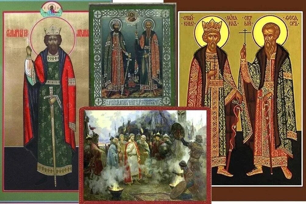 Боярин феодор черниговский. Боярин феодор черниговский. Боярин феодор черниговский. Икона блгв кн михаила черниговского и болярина его феодора. Икона блгв кн михаила черниговского и болярина его феодора.