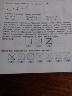 Ответы и объяснения форму