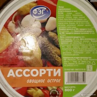 Отзывы соля