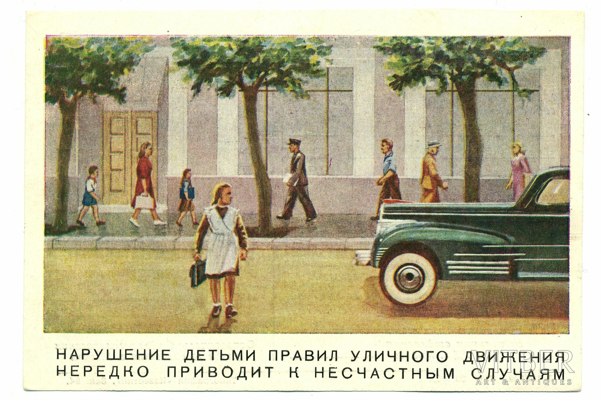 Движение завтра