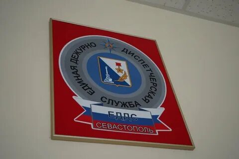 Информационная 112