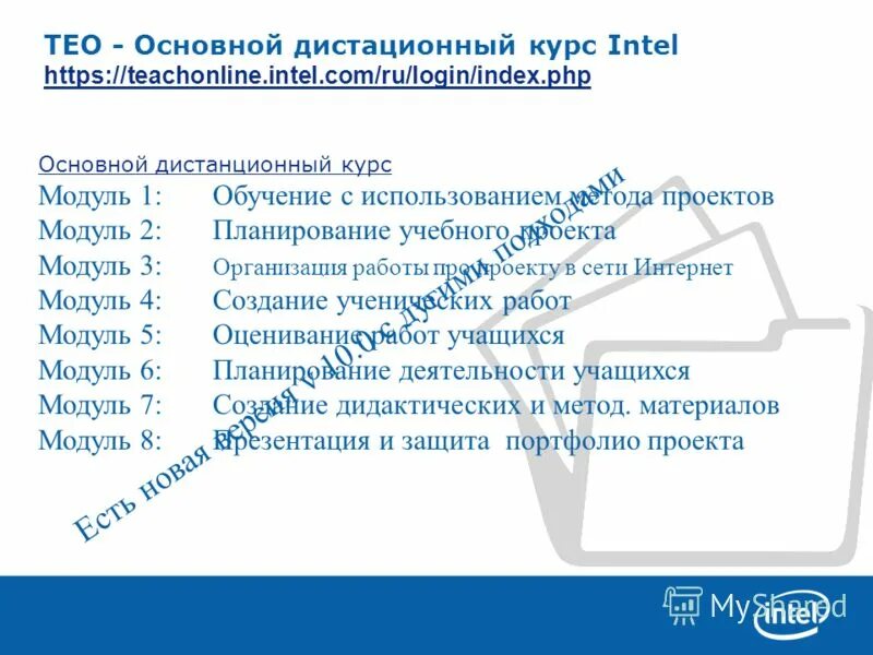 основные особенности языка java. расчетный график продвижения. 1 основной курс. первая книга эсперанто. 1 основной курс.