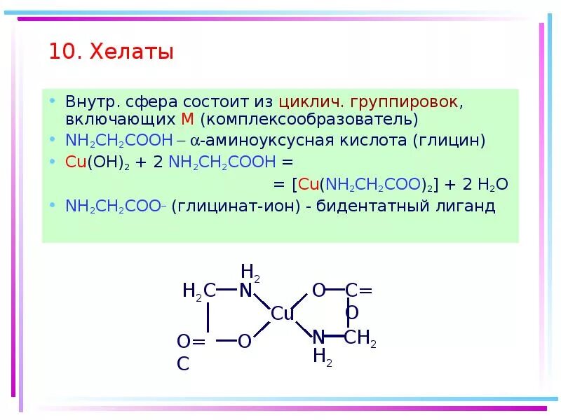 Sn2 механизм нуклеофильного замещения. Сн 1 сн 2 реакции. Нуклеофильное замещение алканов. Горение сн2+5о2-4со2+2н2о. Реакции нуклеофильного замещения sn2.