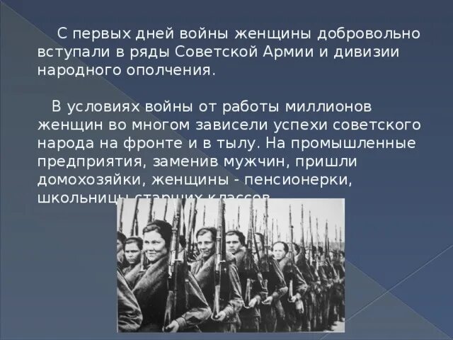 Вступайте в ряды народного ополчения 1941. Вступайте в ряды народного ополчения плакат. Вступайте в ряды народного ополчения. Вступай народ в народное ополчение. 3 недели войны