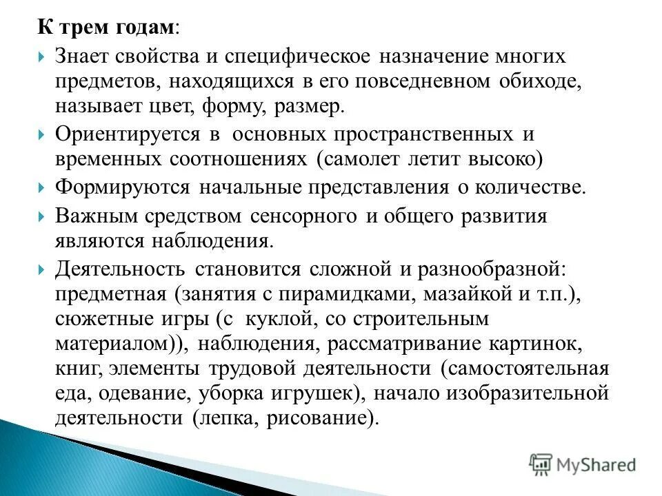 специфическое назначение. социальный проект характеризуется. специфическая профилактика сыпного тифа проводится. диагностический минимум обследования на туберкулез. специфического назначения.