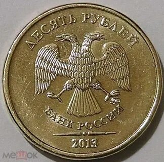 1 руб 2015 года