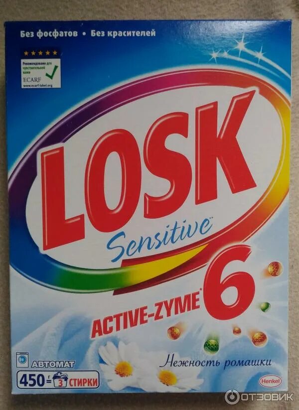 Losk Active-zyme 6. Стиральный порошок лоск Актив. Стиральный порошок Losk Active-zyme 6соств. Американский порошок для стирки.