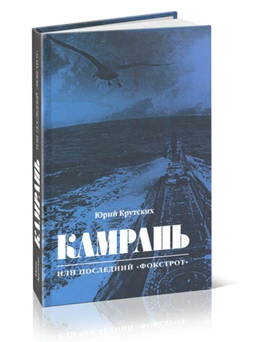 Рубеж владивосток. Книги издательства рубеж владивосток. издательство рубеж владивосток.