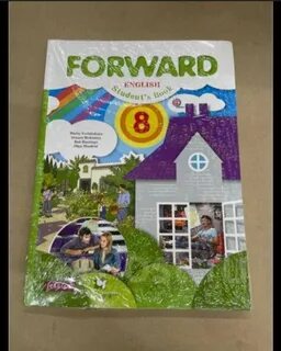Форвард 8 читать