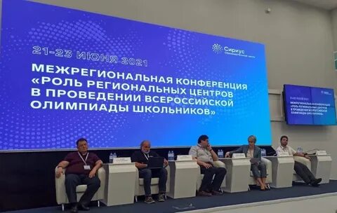 Сириус форум