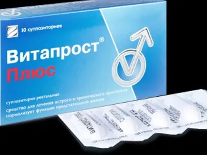 Витапрост аналоги российские