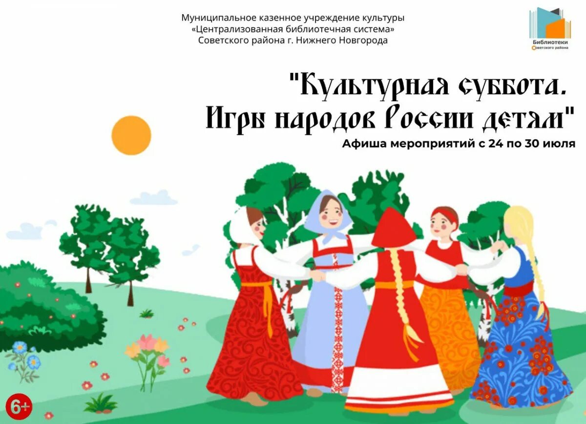 PPT - Проект: "Игры наших дедушек и бабушек". PowerPoint Presentation - ID:41687