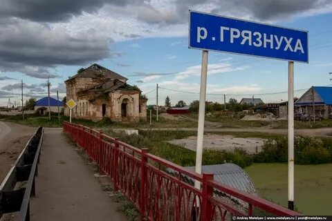 Гисметео рбк 1 с усть грязнуха