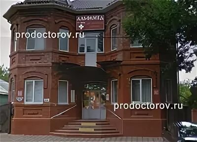 Узи в лабинске. Клиника альфамед лабинск. красная 64 лабинск. шлыкова узи лабинск альфамед. лабинск улица красная 64.