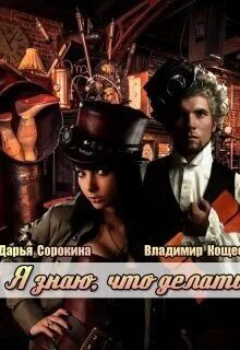 Сделаем это читать полностью