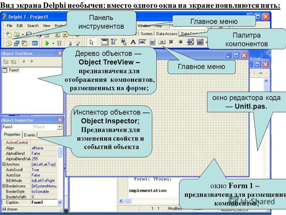 Object object как исправить