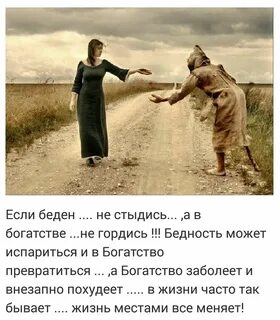 Нет я буду богат