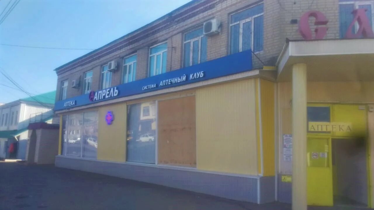 Ozon, Пролетарская улица, 80, Россошь - 2ГИС