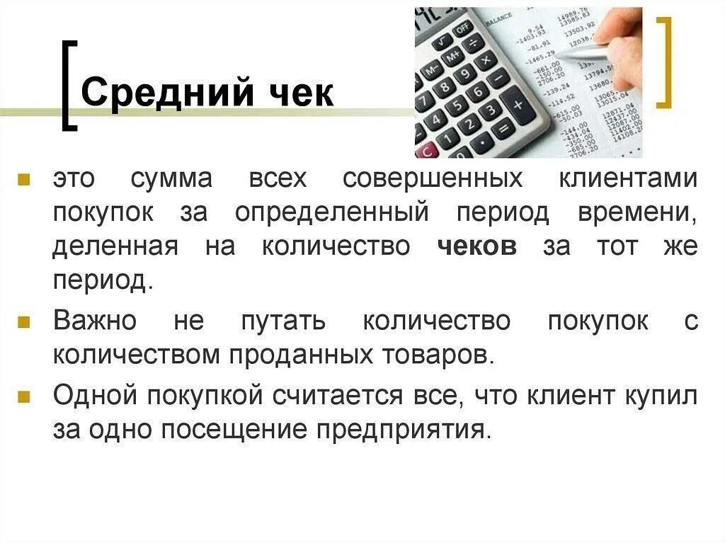 Скидка на товар. Накопительная система скидок для постоянных клиентов. Сумма всей покупки. Процент покупок через интернет. Сумма покупки.