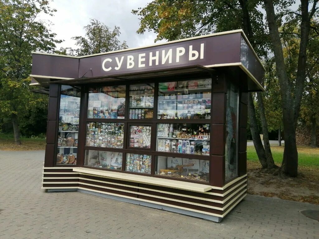 Павильон сувениры. Сувенирный киоск. Павильон сувениров. Павильон сувениров. Киоск круглый.