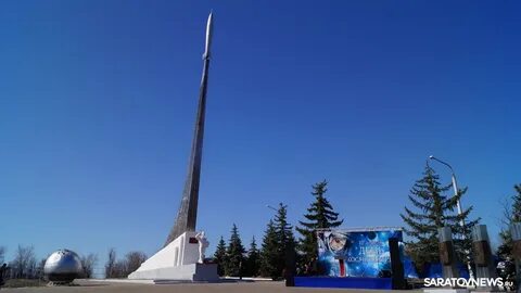 Где приземлился