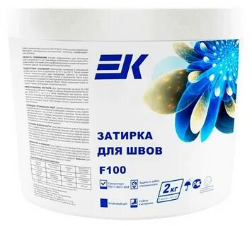Затирка швов 2 кг