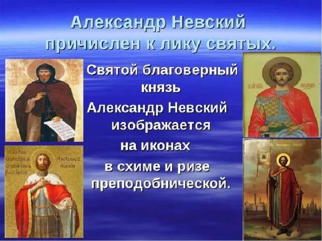 Святые список имен