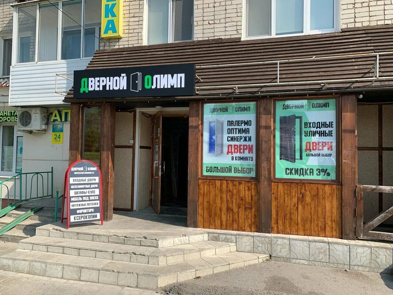 березники п коммуны. парижской коммуны 16 березники на карте. г березники, улица парижской коммуны 54. березники улица парижской коммуны. березники улица парижской коммуны 21.