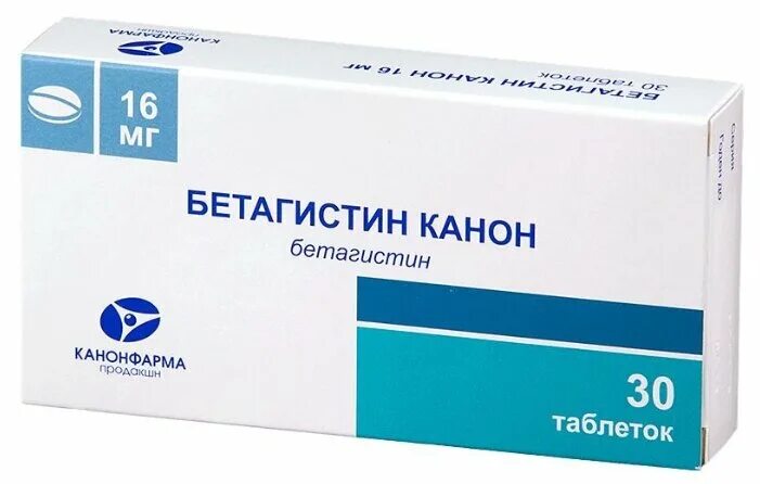 Бетагистин отзывы форум. Бетагистин 24 мг. Бетагистин-канон таб 16мг №30. Бетагистин 16 мг. Бетагистин Канонфарма.