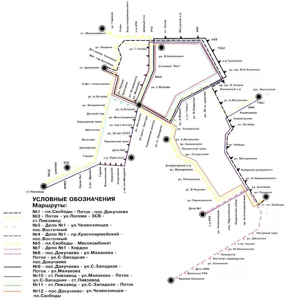 Маршрут трамвая барнаул остановки. Схема движения трамваев в Барнауле. Схема маршрутов трамвая Барнаул. Барнаульский трамвай схема. Трамвайные пути Барнаул схема.